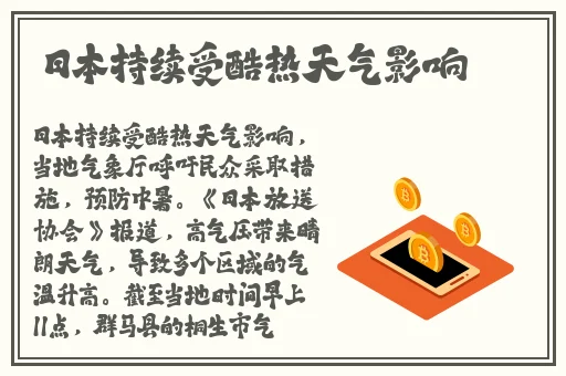 父母儿女一家狂徐海少女